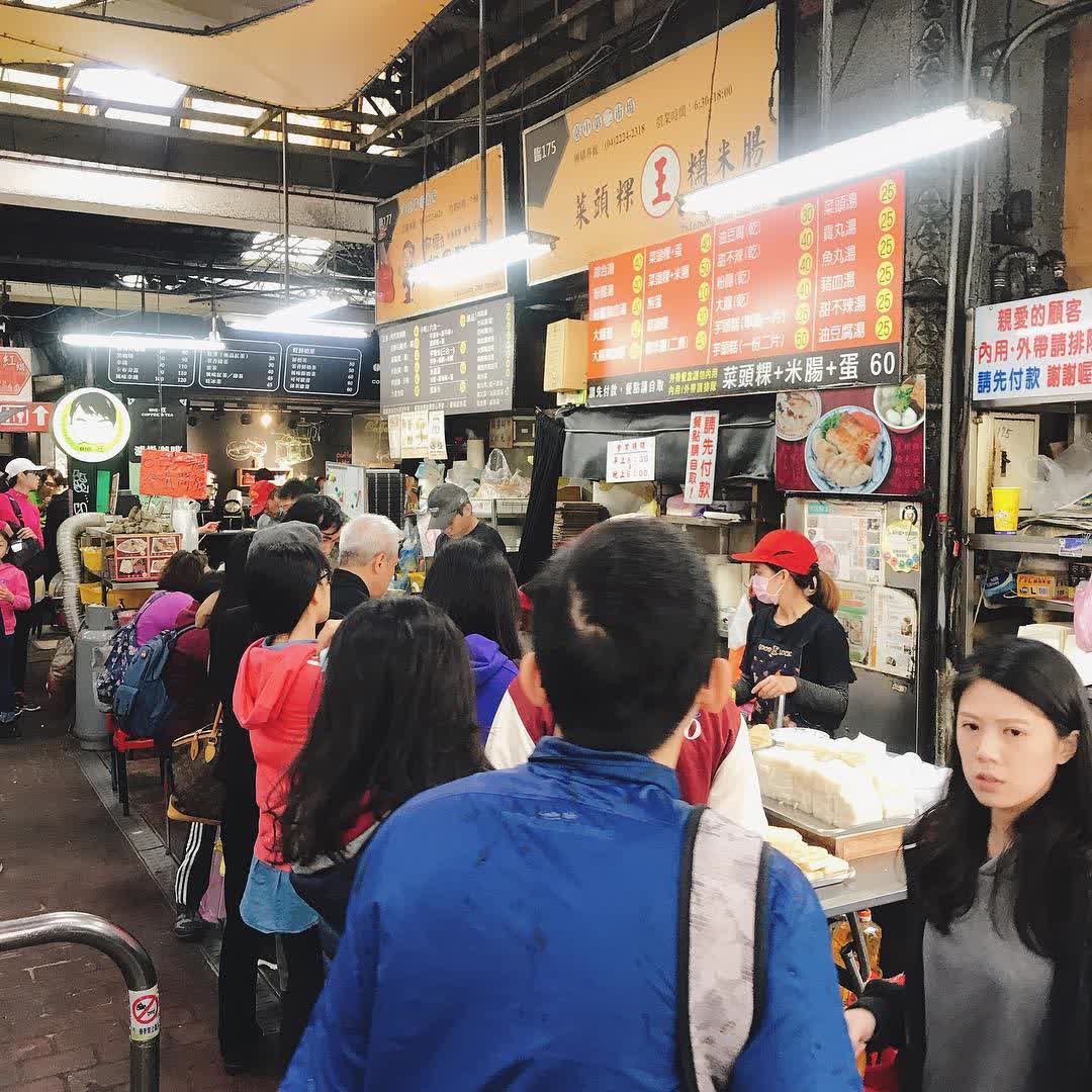 王家菜頭粿糯米腸 | 去趣 chicTrip