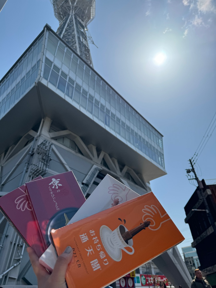 通天閣 | 去趣 chicTrip