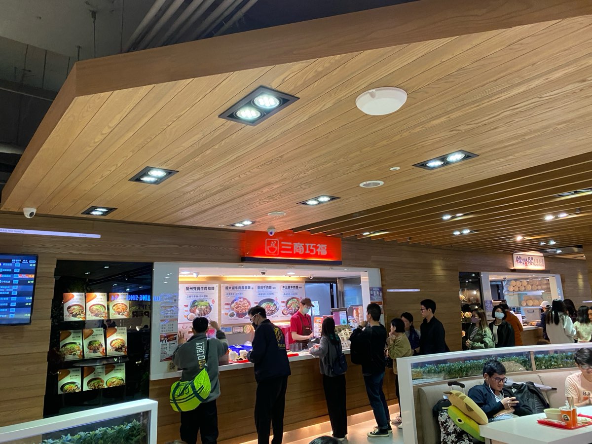 桃園機場第一航廈美食廣場 | 去趣 chicTrip