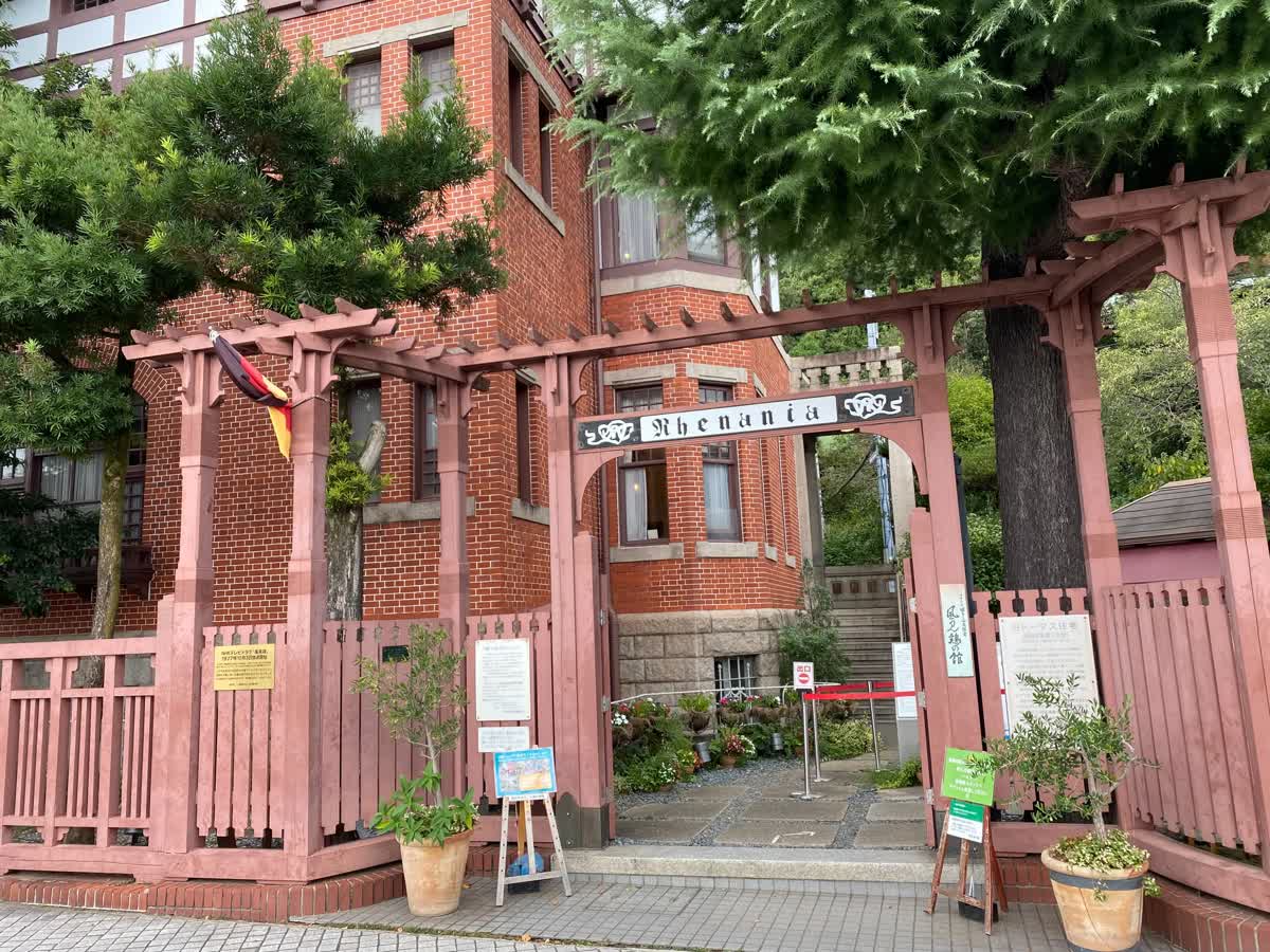 神戶北野異人館街 | 去趣 chicTrip