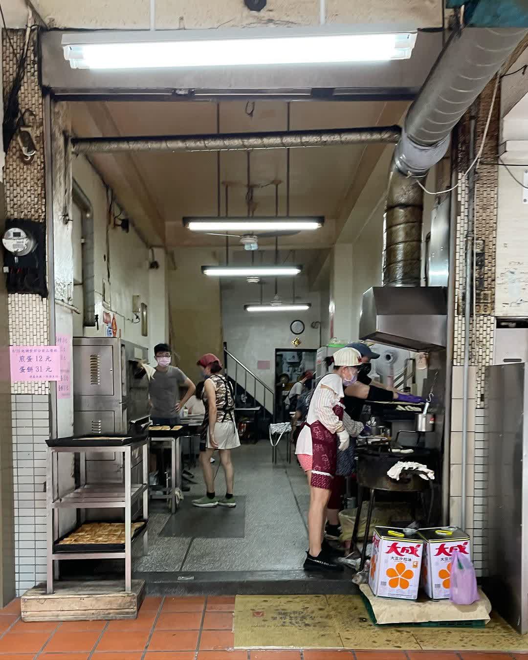 周家蔥油餅 | 去趣 chicTrip