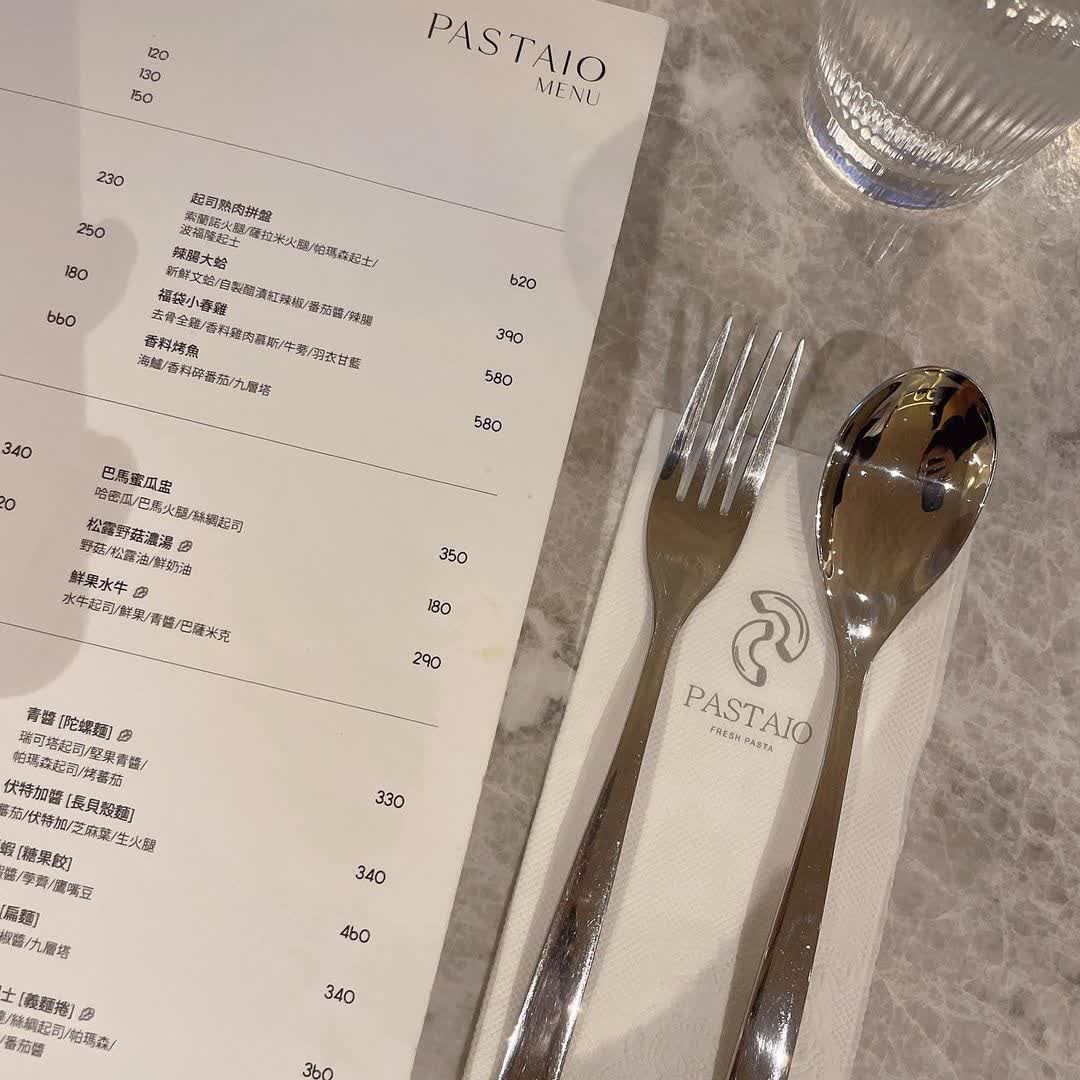 PASTAIO 手工義大利麵 內湖店
