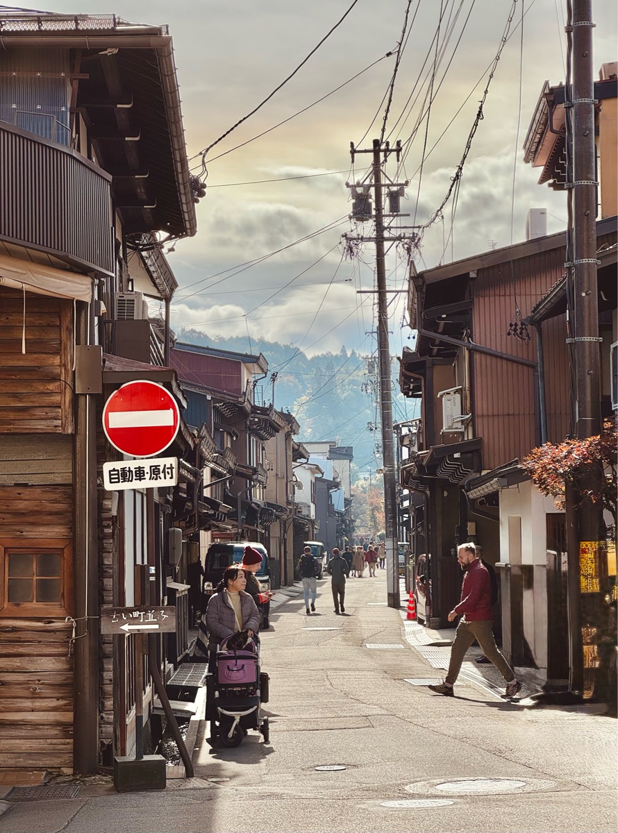 高山老街 | 去趣 chicTrip