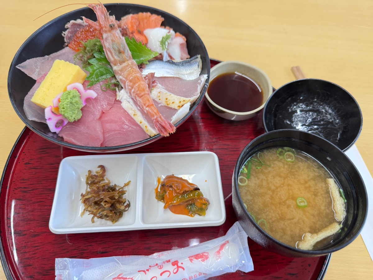 砂丘會館 | 去趣 chicTrip