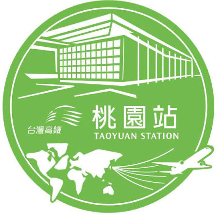 高鐵桃園站 | 去趣 chicTrip