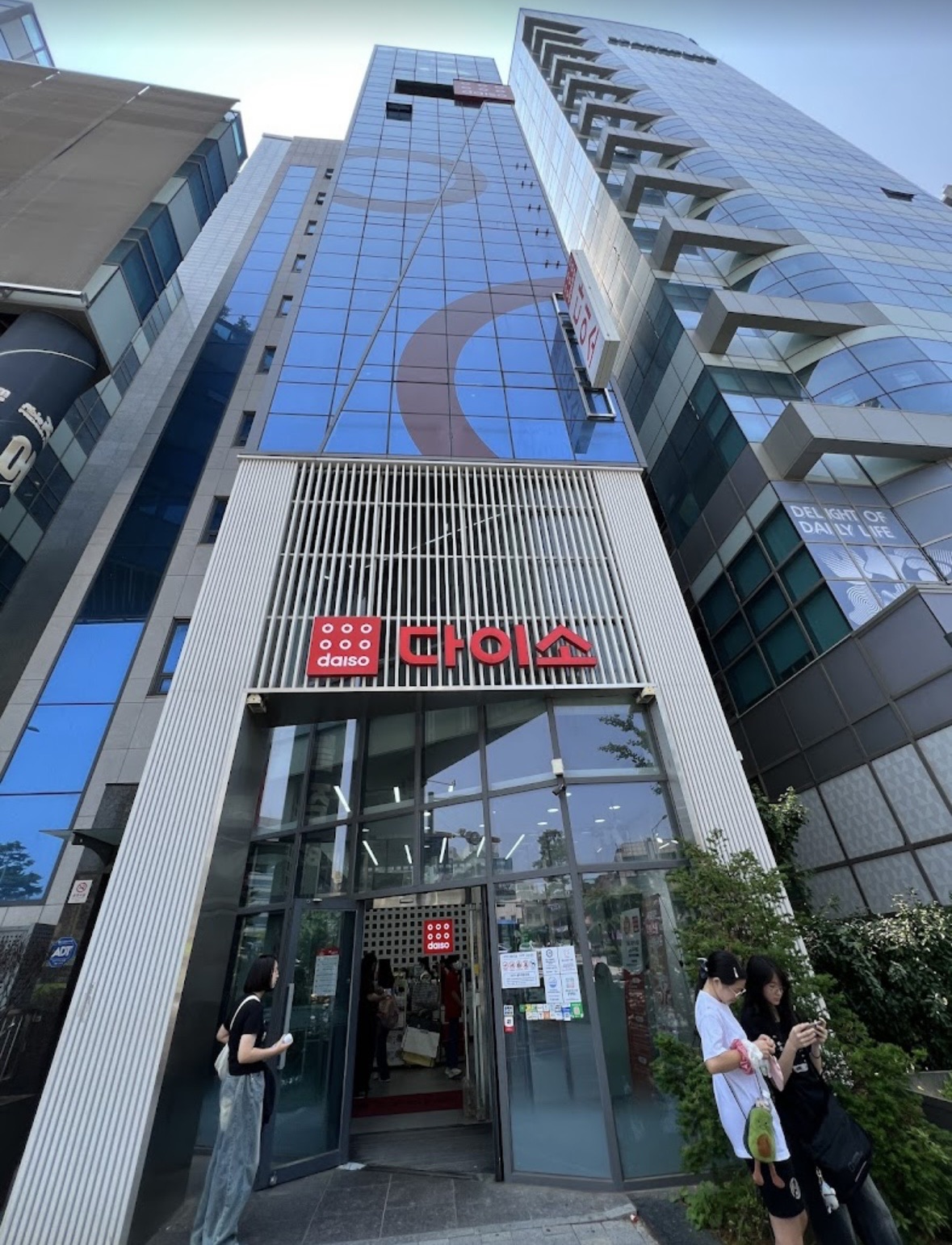 大創 弘大2號店 | 去趣 chicTrip