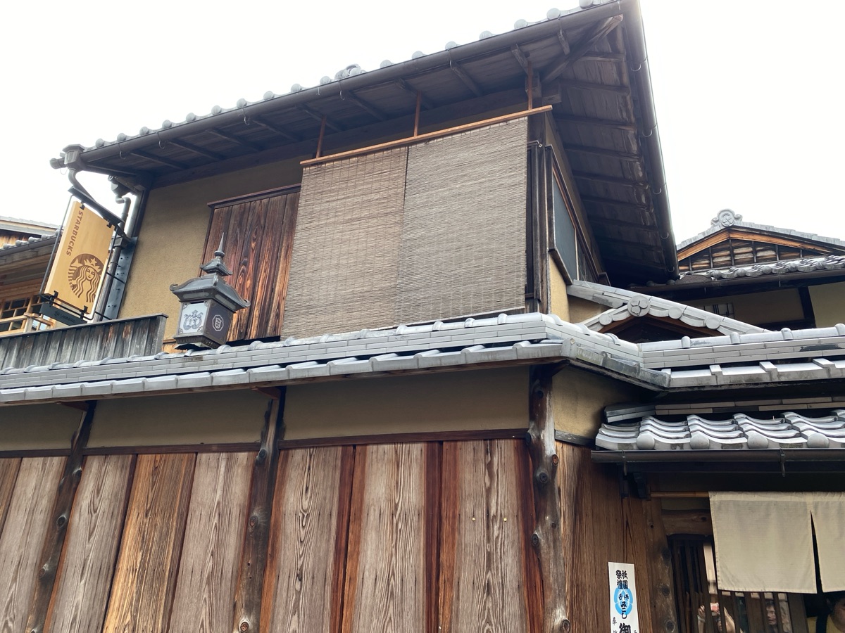 星巴克 京都二寧坂Yasaka茶屋店 | 去趣 chicTrip