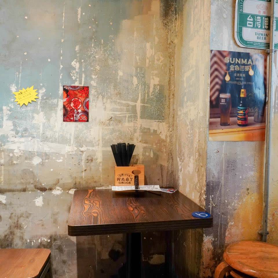 阿元來了 | 去趣 chicTrip