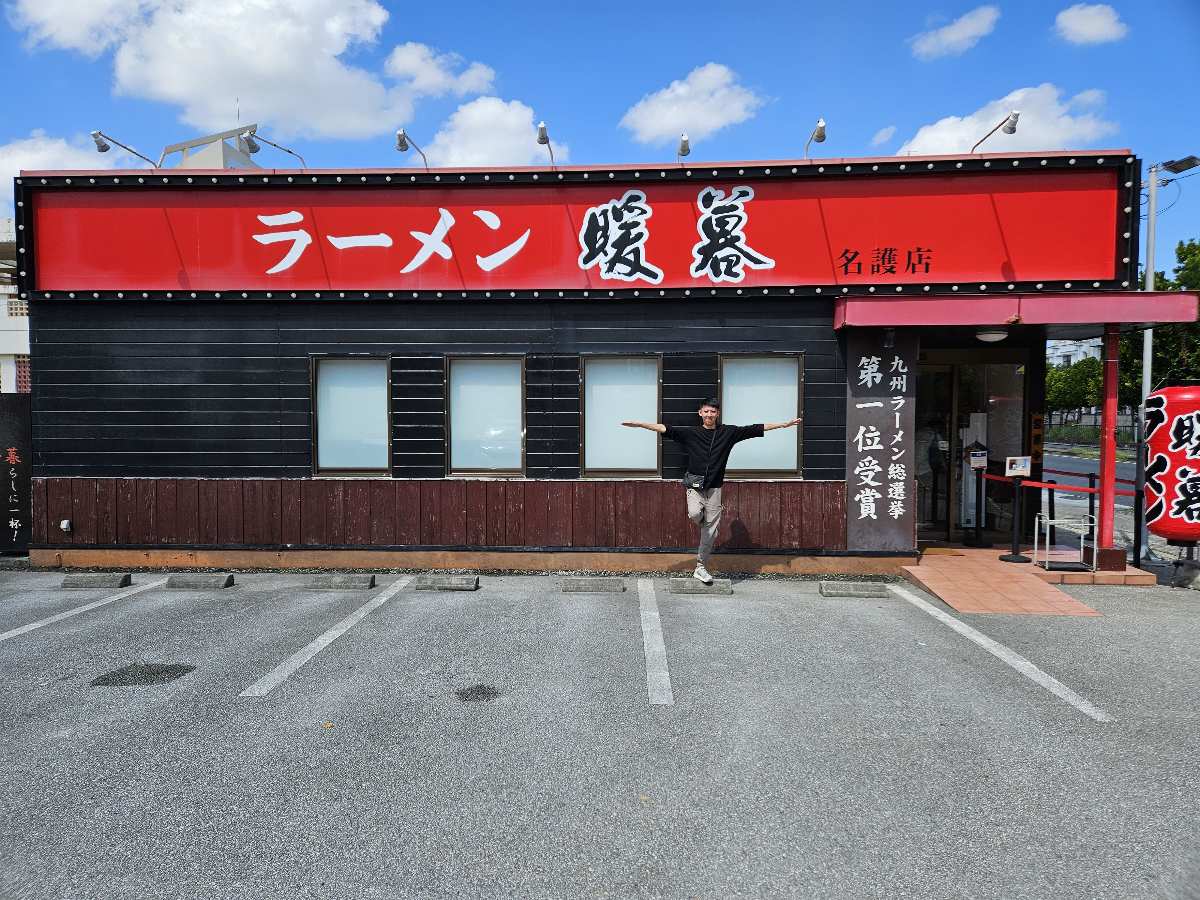 暖暮拉麵 名護店 | 去趣 chicTrip