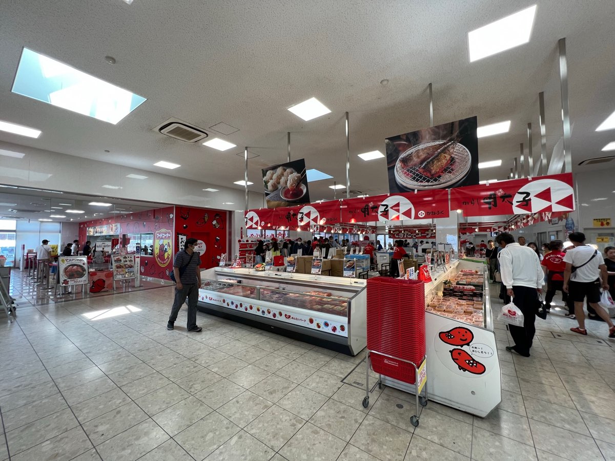 大洗明太子主題公園 | 去趣 chicTrip