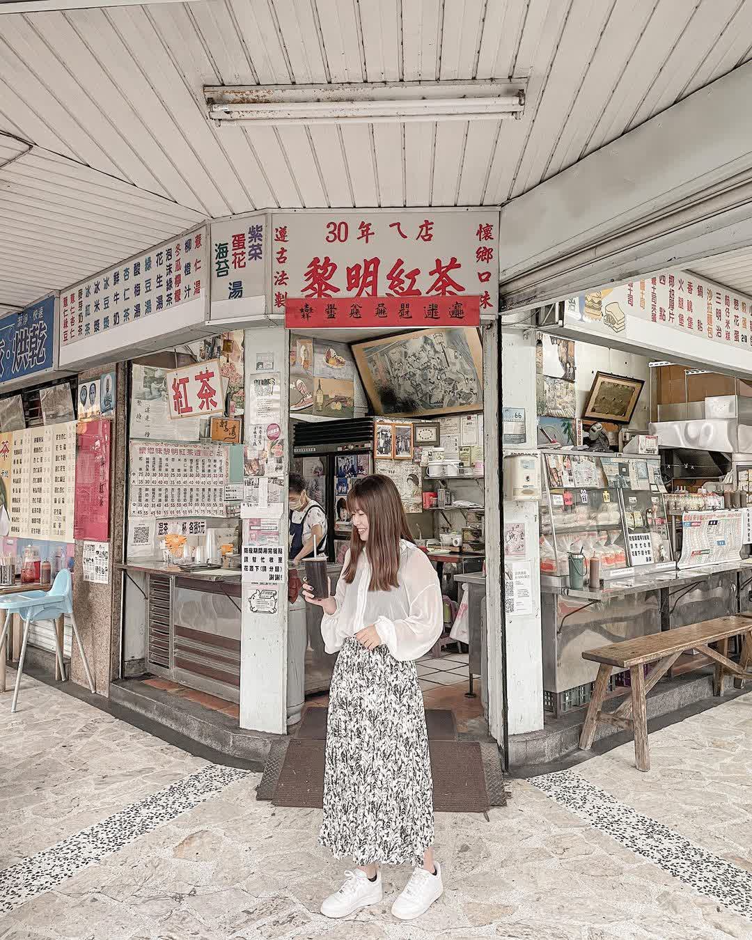 黎明紅茶 | 去趣 chicTrip