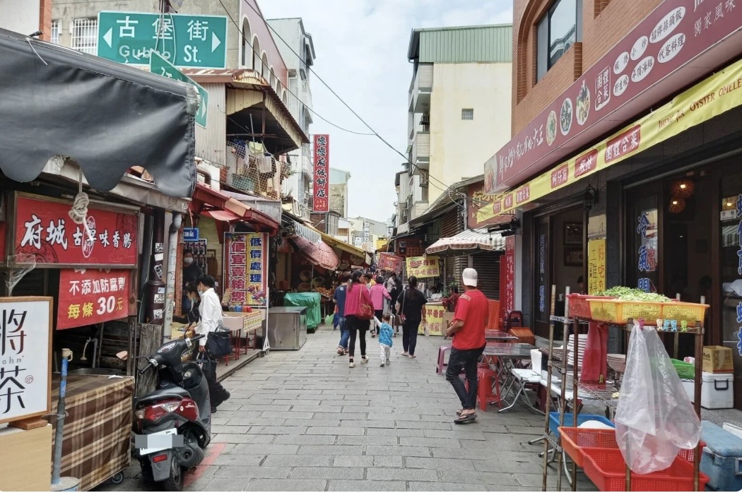 安平老街 | 去趣 chicTrip