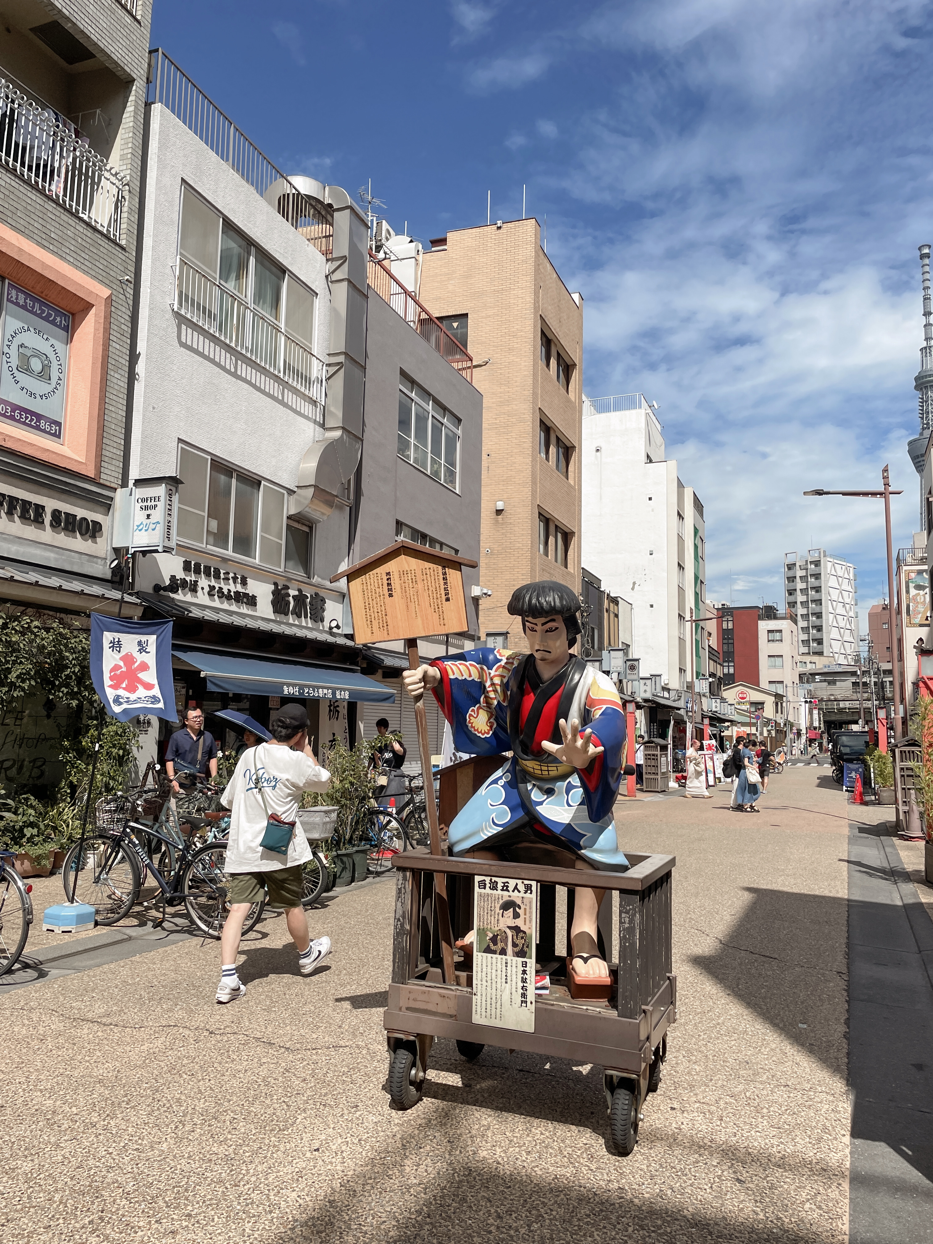 仲見世商店街 | 去趣 chicTrip