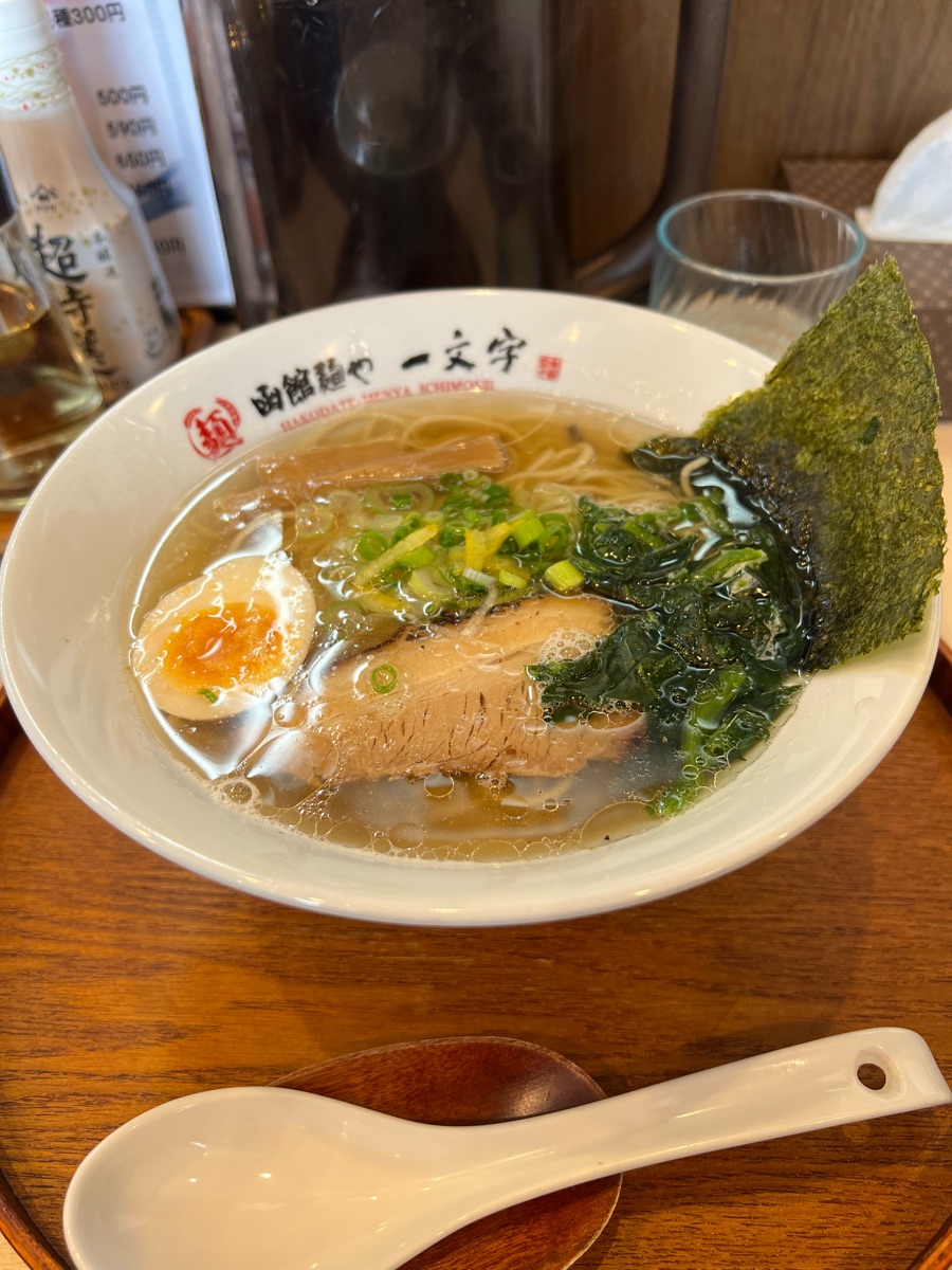 一文字拉麵 函館總本店 | 去趣 chicTrip