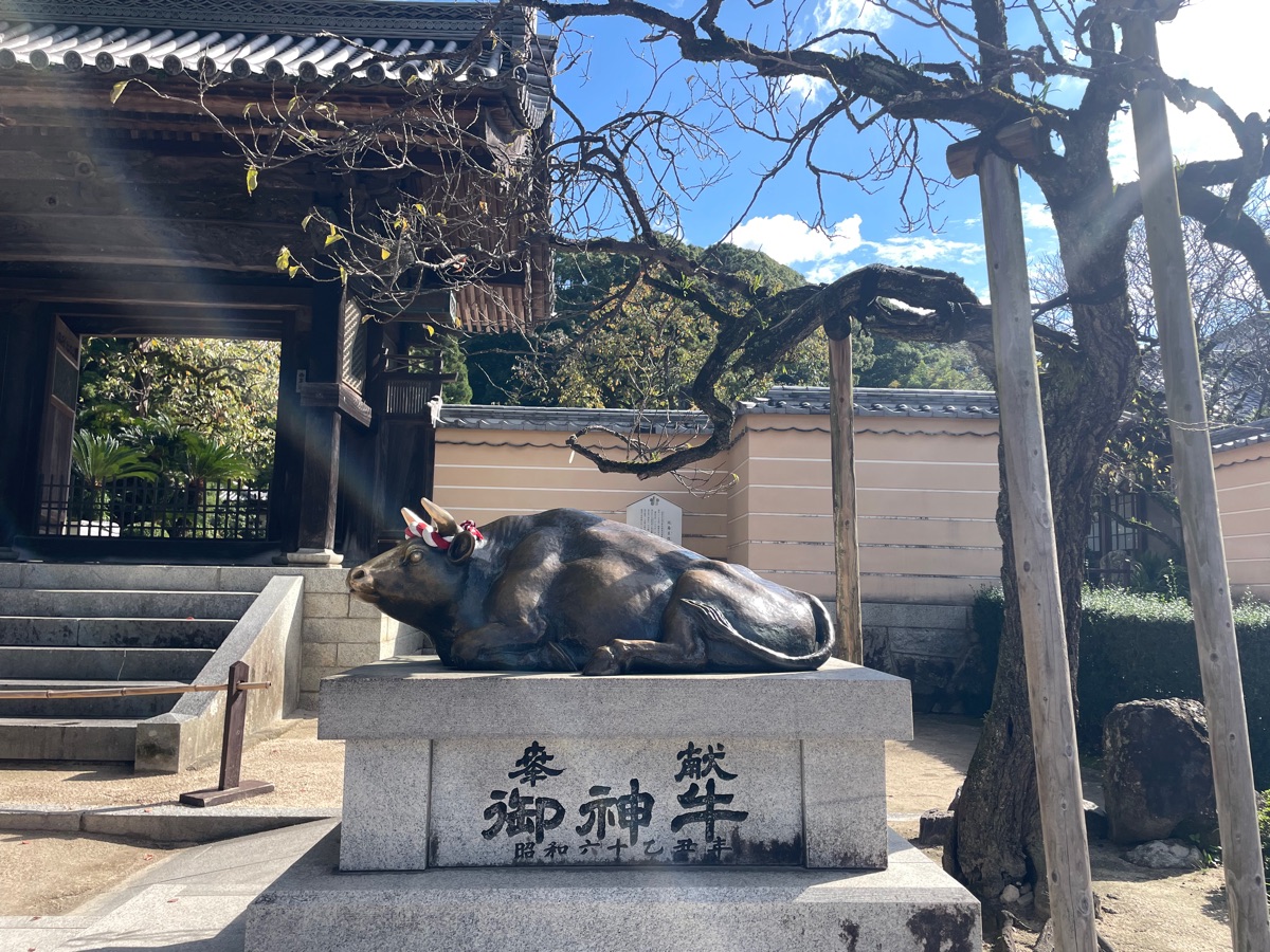 太宰府天滿宮 | 去趣 chicTrip