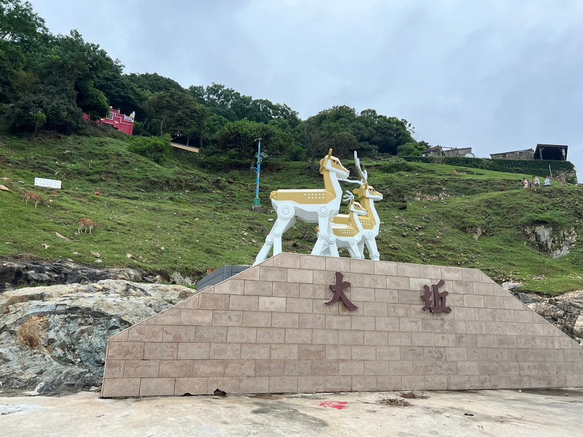 大坵島 | 去趣 chicTrip