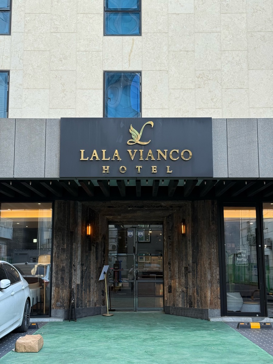 拉拉維安科酒店 (Lala Vianco Business Hotel) | 去趣 chicTrip