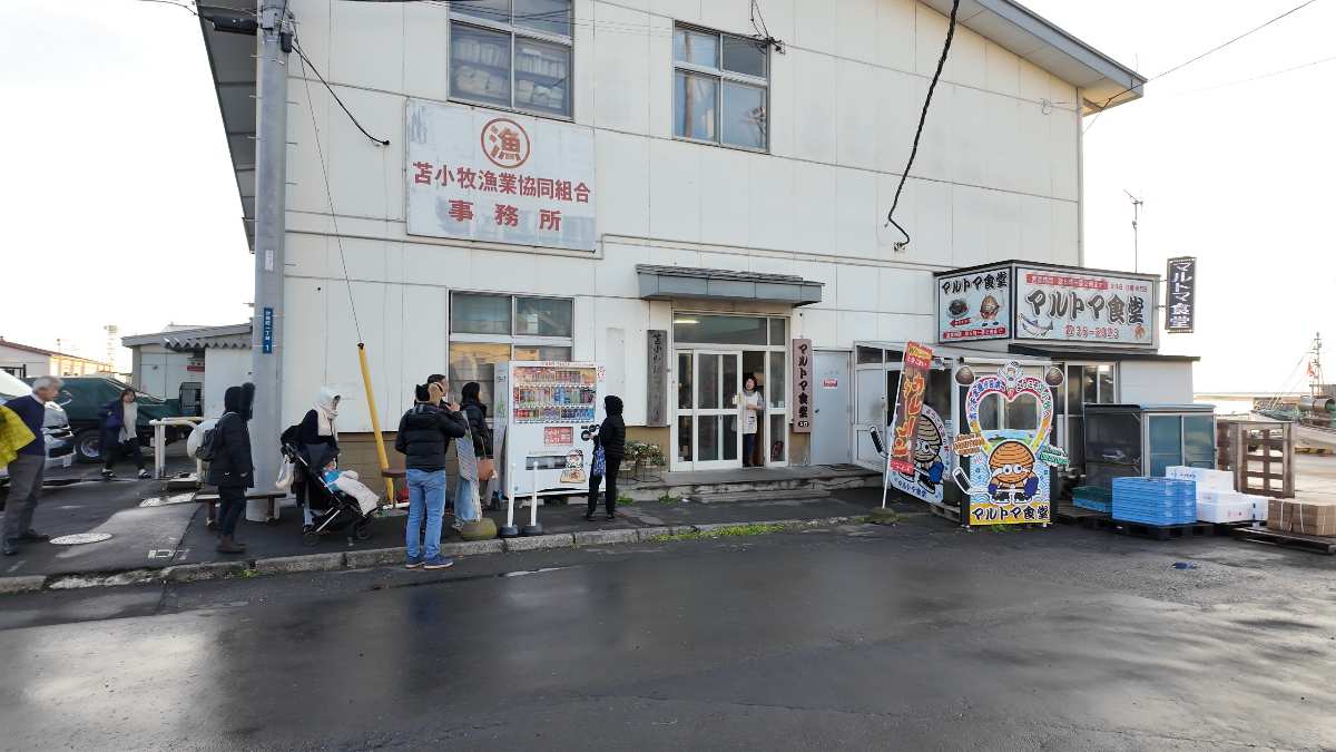 Marutoma Shokudo | 去趣 chicTrip