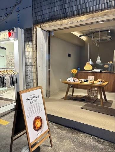 Hetras 聖水洞 | 去趣 chicTrip