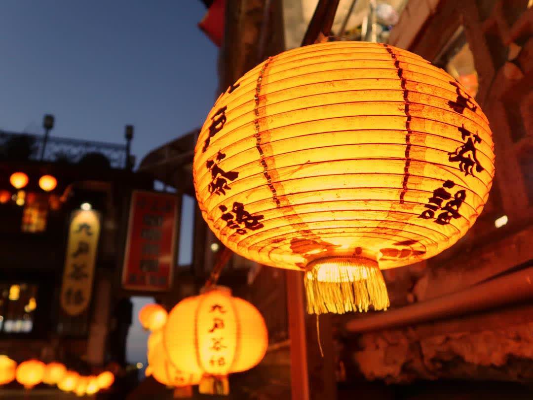 九份老街 | 去趣 chicTrip