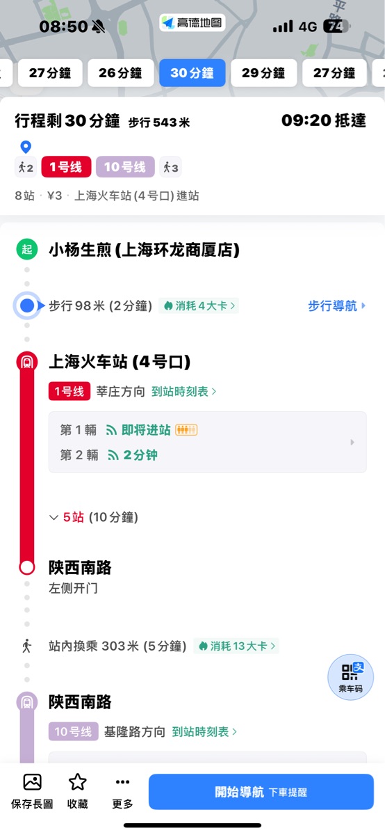 豫園 | 去趣 chicTrip