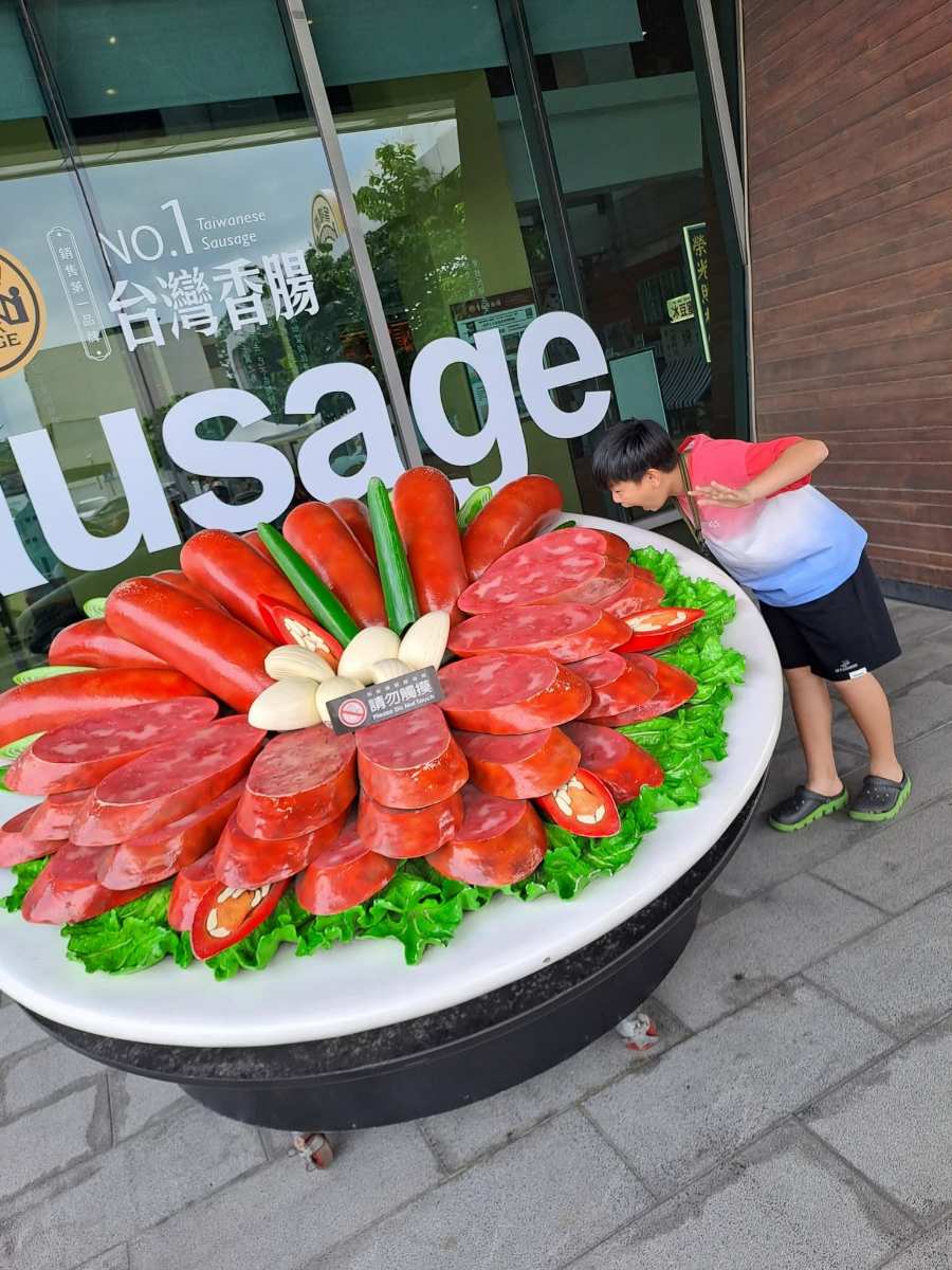 黑橋牌香腸博物館 | 去趣 chicTrip