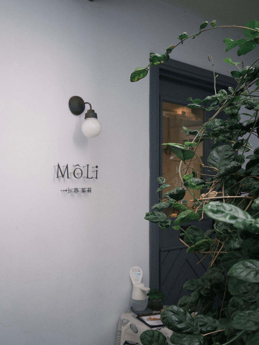 小巷茉莉 | 去趣 chicTrip