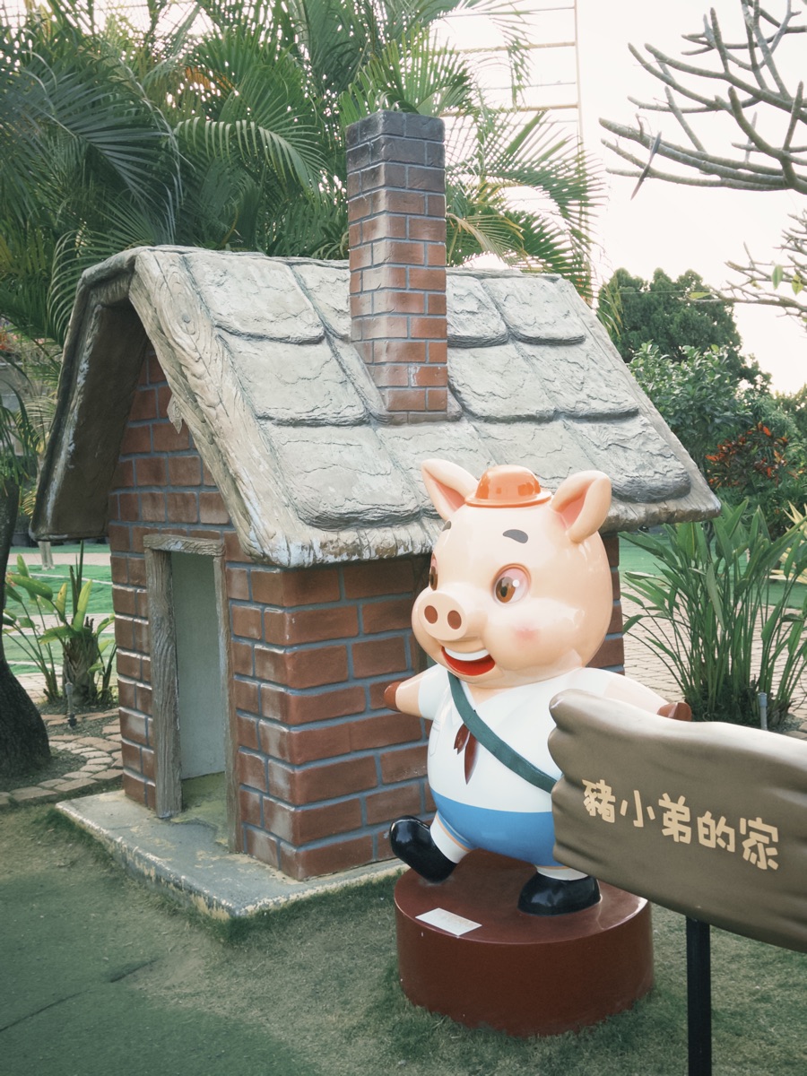 三隻小豬觀光農場 | 去趣 chicTrip