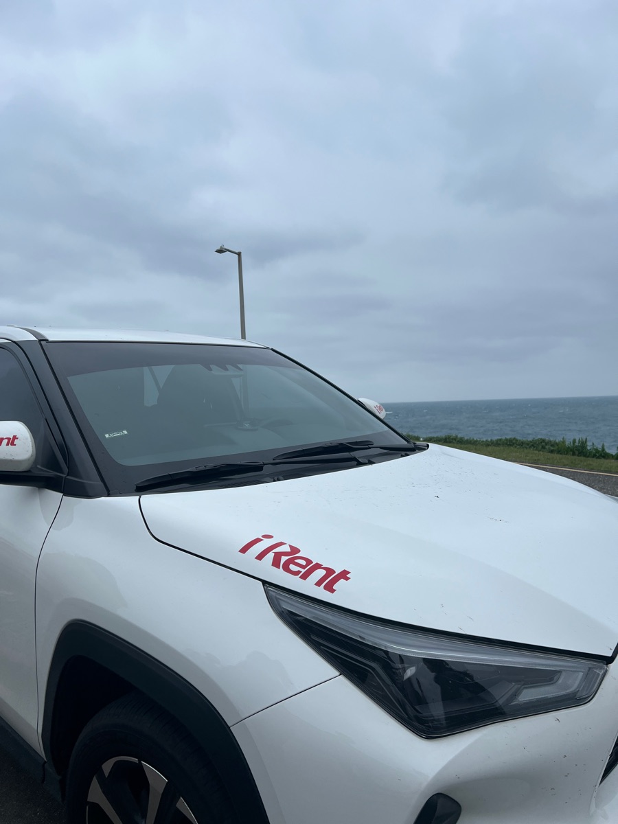 基隆八斗子潮境公園 | 去趣 chicTrip