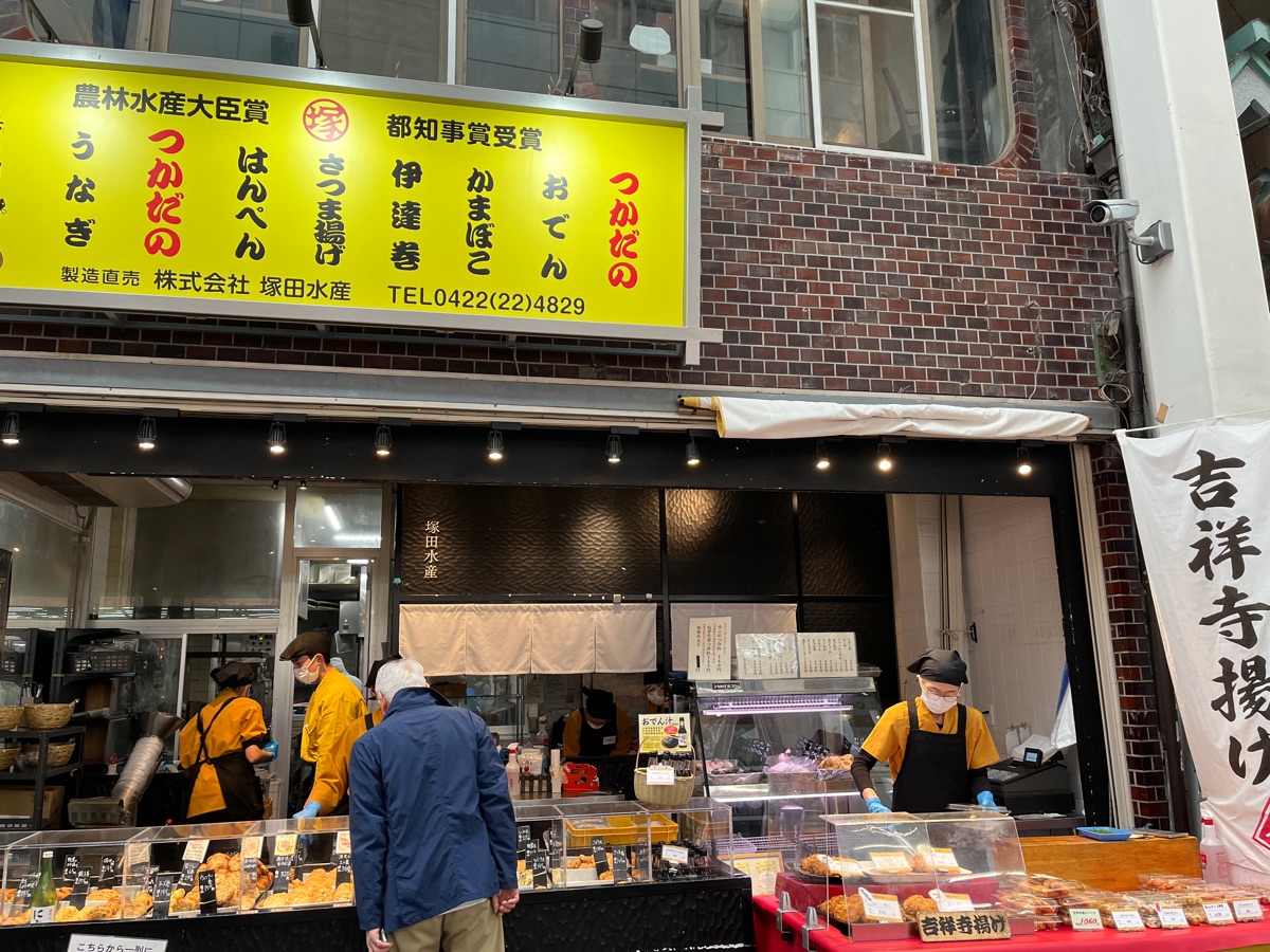 塚田水産 - 甜不辣專賣店 | 去趣 chicTrip