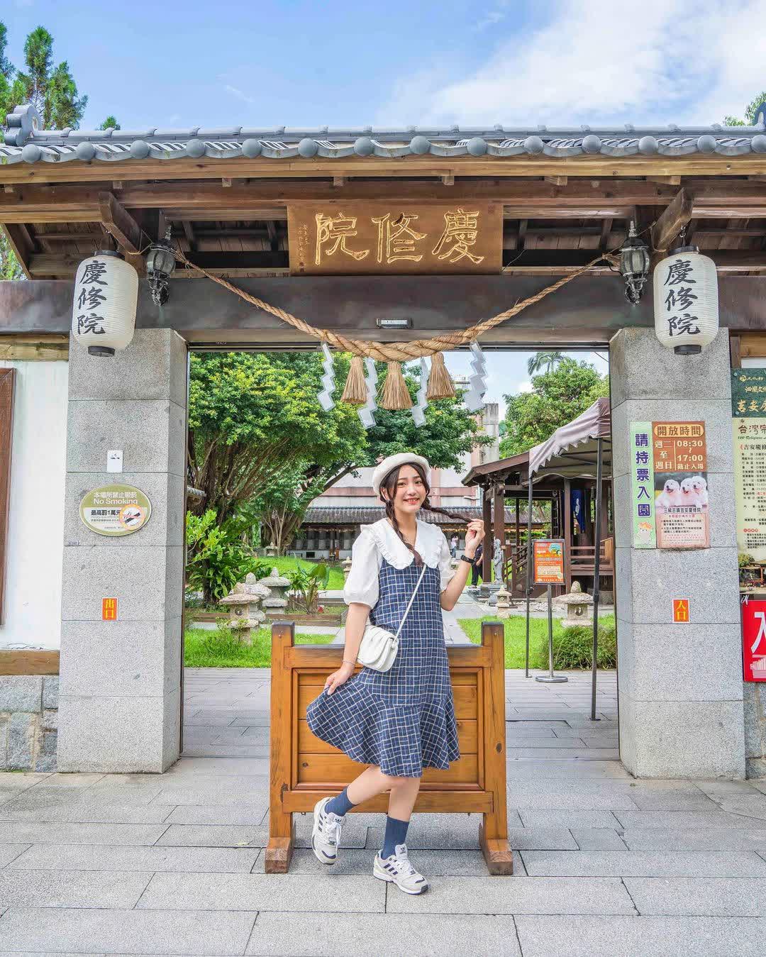 吉安慶修院 | 去趣 chicTrip