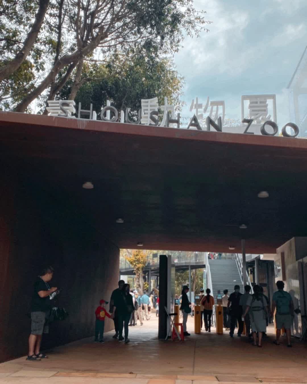 壽山動物園 | 去趣 chicTrip