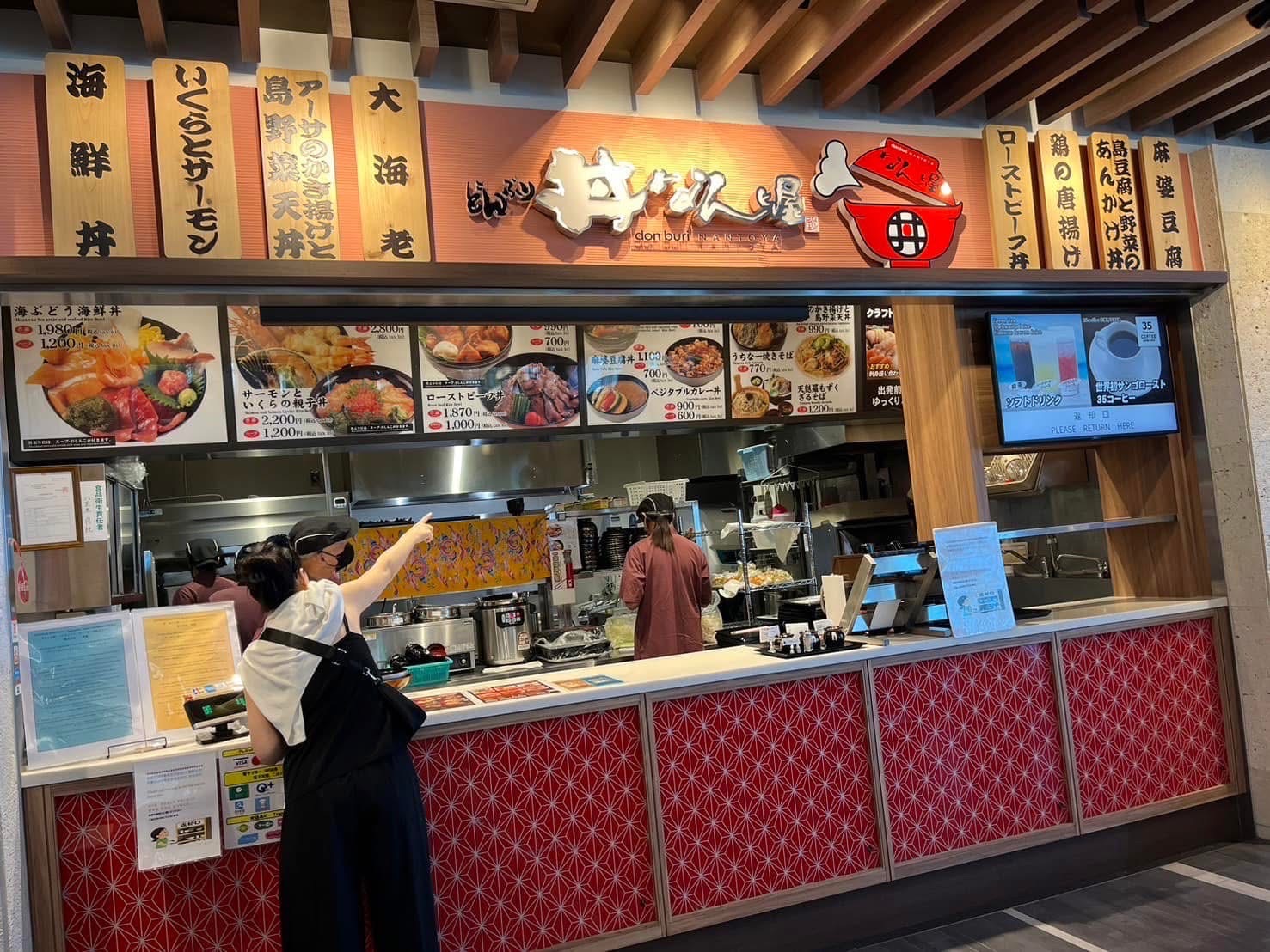 那霸機場 | 去趣 chicTrip