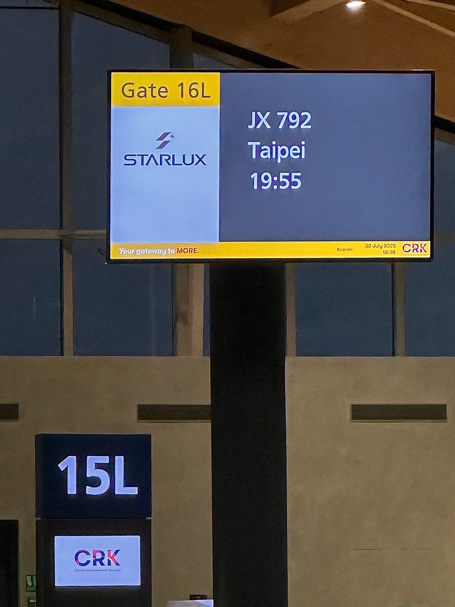 克拉克國際機場 | 去趣 chicTrip