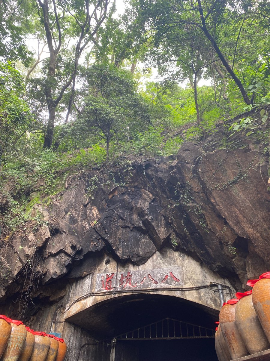 八八坑道 | 去趣 chicTrip
