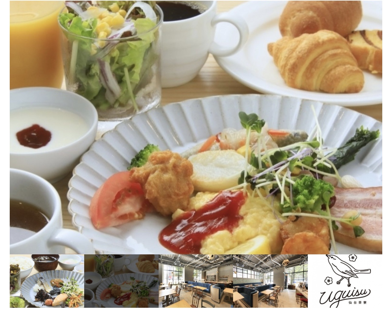 仙台一番町大和Roynet飯店 Premier | 去趣 chicTrip