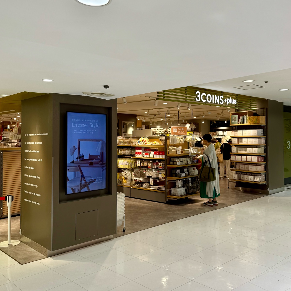 3COINS+plus 西銀座百貨店 | 去趣 chicTrip