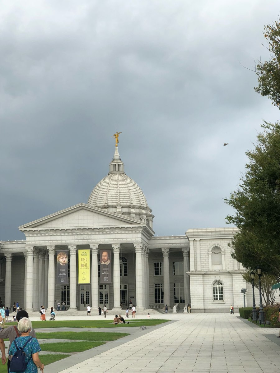 奇美博物館 | 去趣 chicTrip