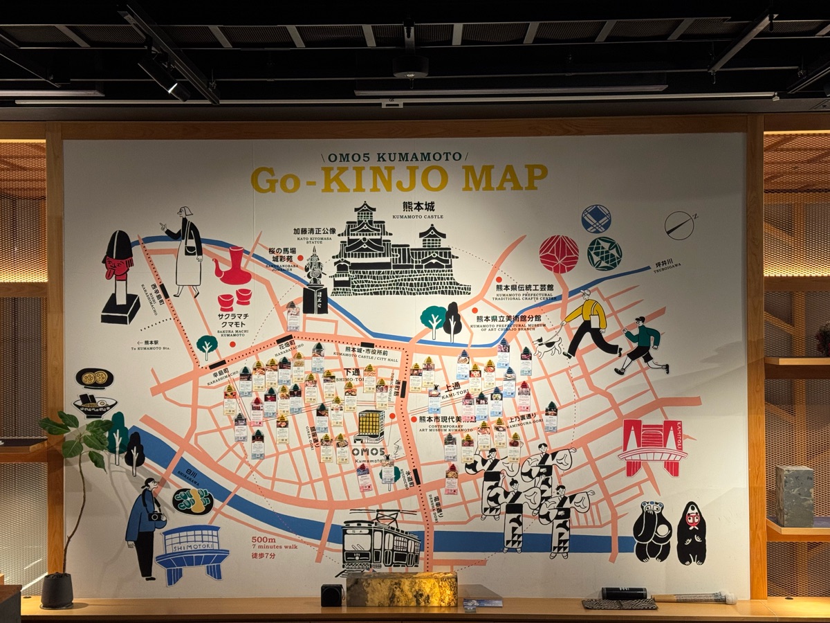 OMO5 熊本 by 星野集團 | 去趣 chicTrip