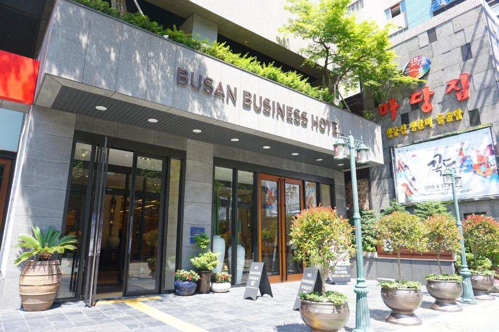 釜山商務酒店 | 去趣 chicTrip