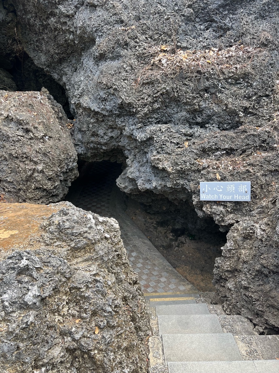 美人洞 | 去趣 chicTrip