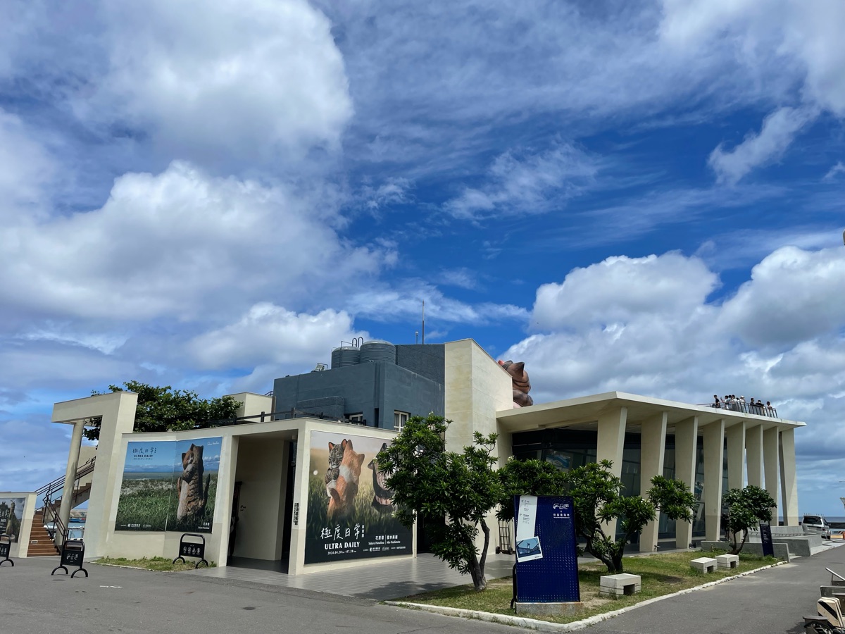 看海美術館 | 去趣 chicTrip