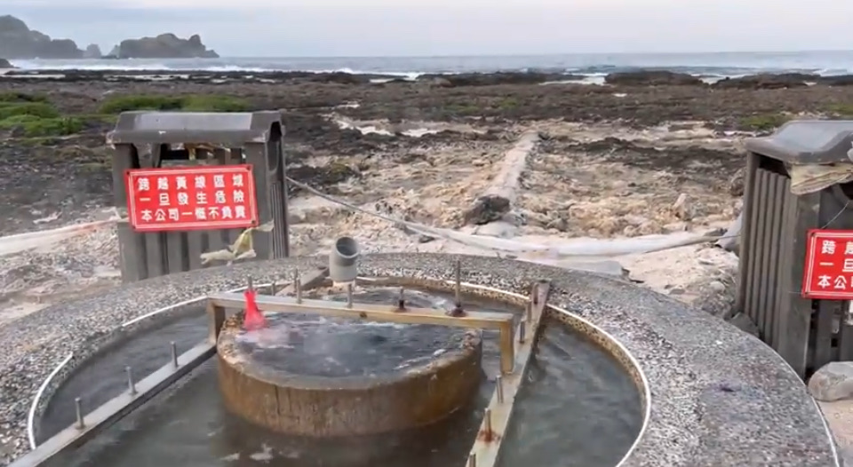 綠島 朝日溫泉 | 去趣 chicTrip