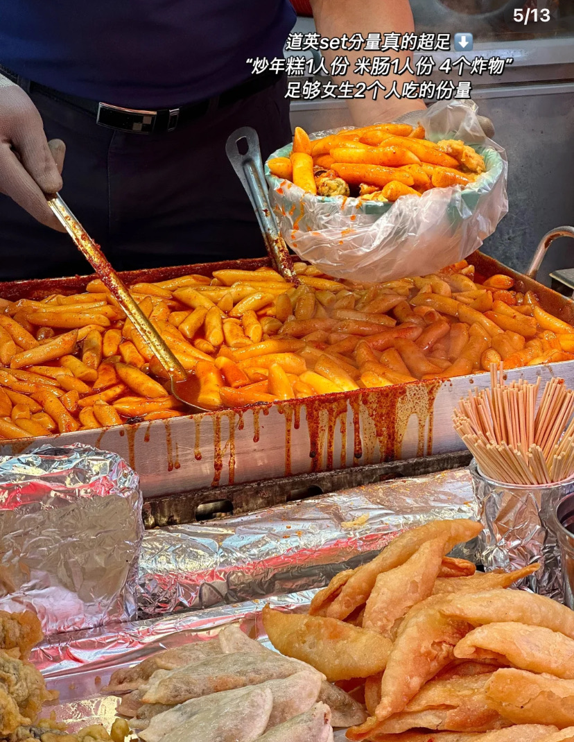 무지개약국 | 去趣 chicTrip