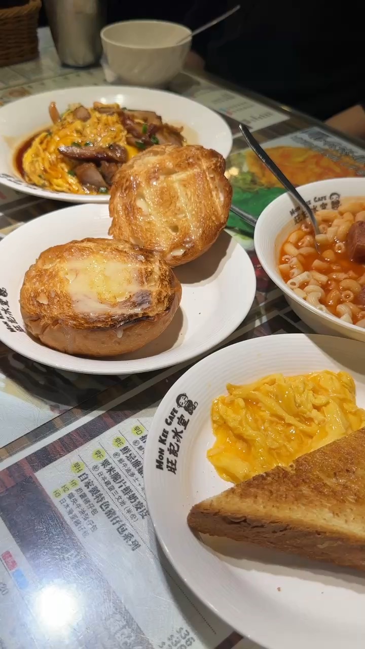 旺記冰室 (尖沙咀) | 去趣 chicTrip