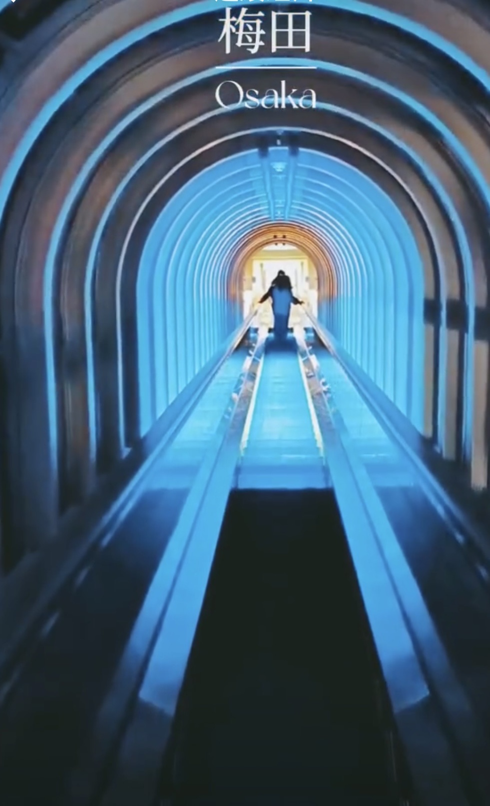 梅田藍天大樓 | 去趣 chicTrip