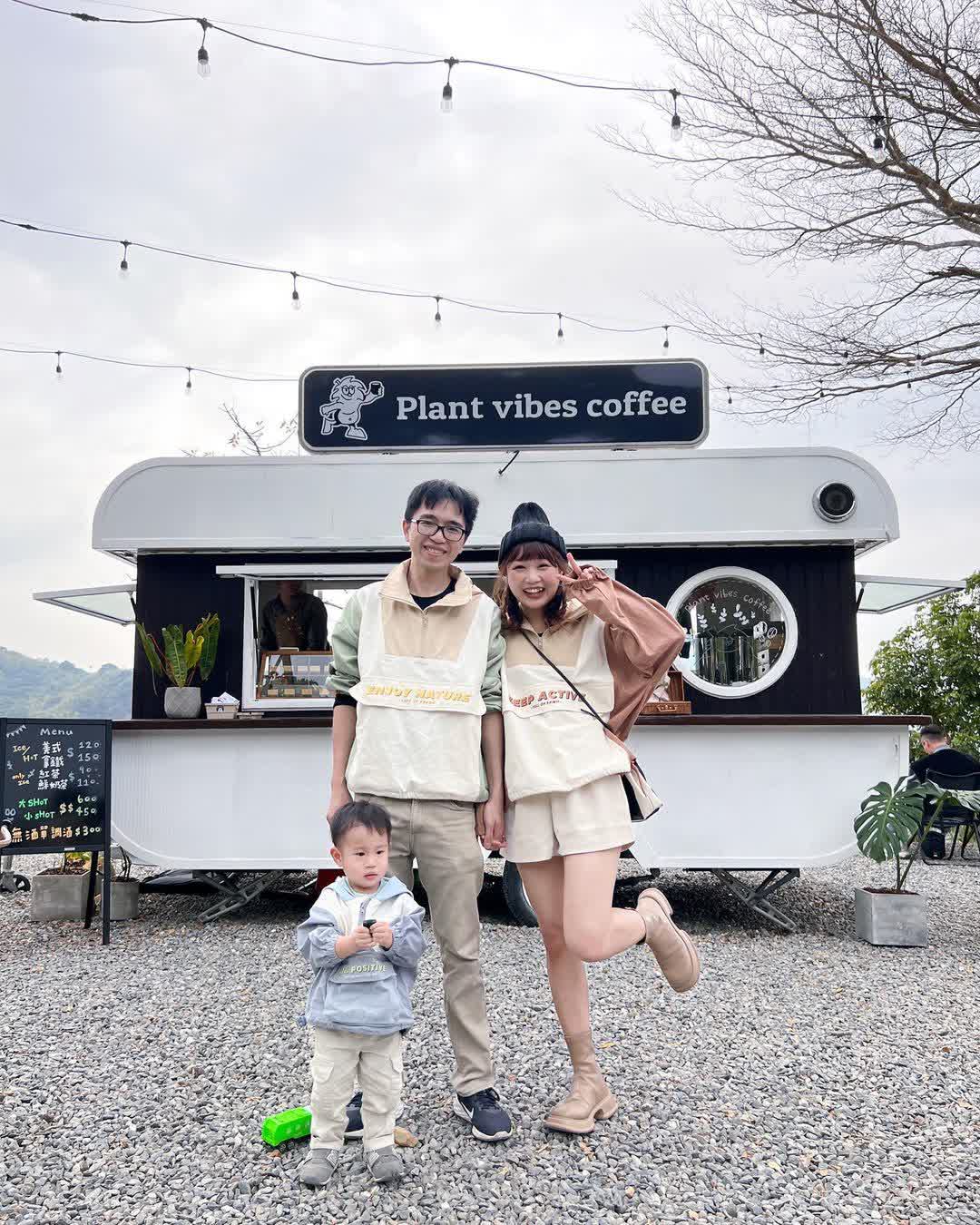 山裏 Plant Vibes Coffee | 去趣 chicTrip