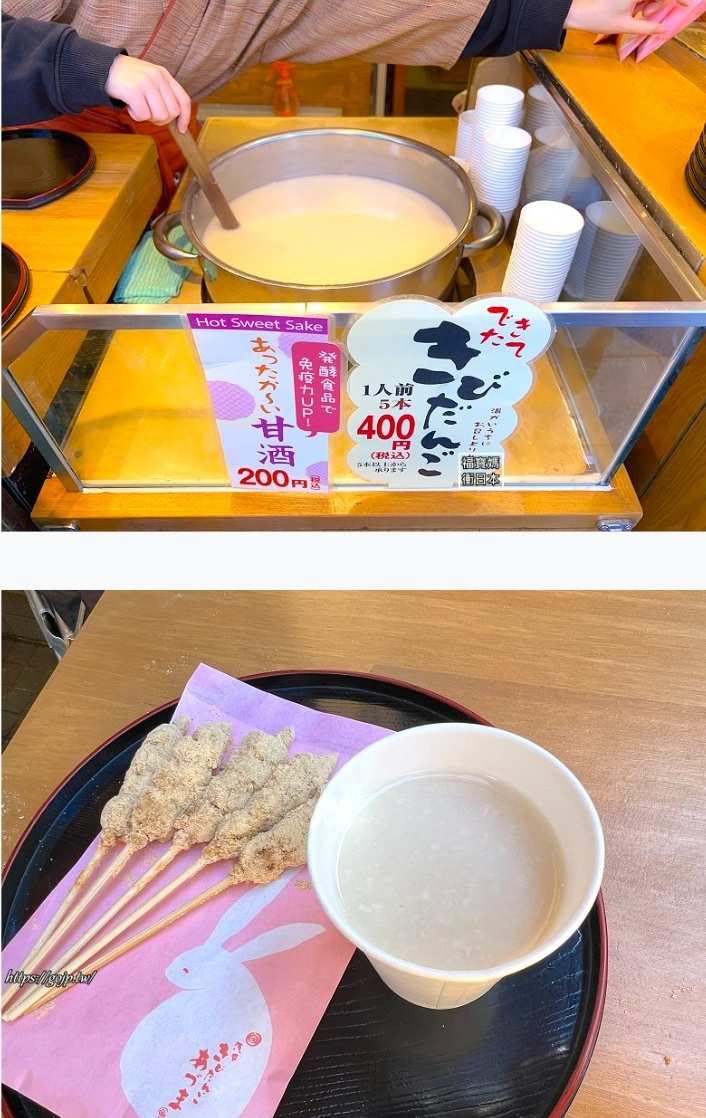 淺草吉備糰子 AZUMA | 去趣 chicTrip