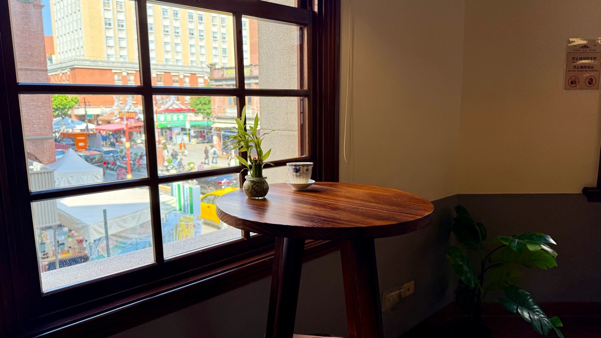 大稻埕遊客中心 | 去趣 chicTrip