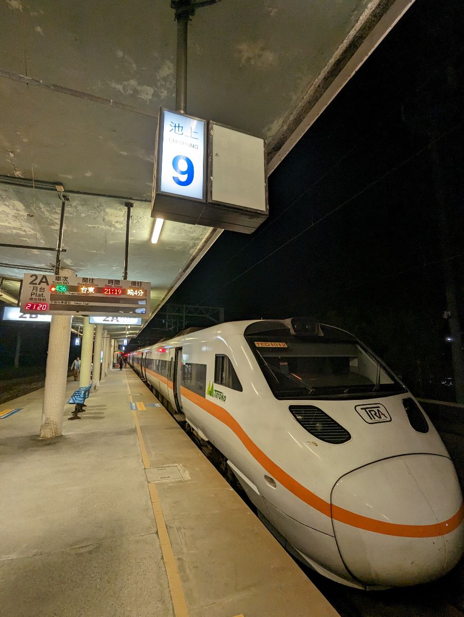 池上火車站 | 去趣 chicTrip